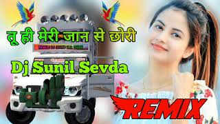 Hay Tu Meri Jaan Se Chori Dj ReMix Song Hard Bass New Haryanvi Song ReMix By Dj Sunil Sevda Barwasi
