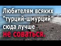Крым Портовое  Что творится на пляжах, обзор цен н 011