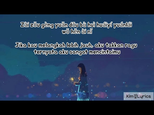 Evan Lin – Forever Shine For Me [Crush 原来我很爱你 OST] Sub Indonesia Lyrics good music class=