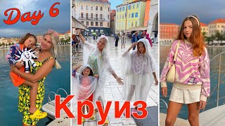 Круиз по Европе! СПЛИТ, Хорватия, которую вы не знали | SPLIT, Croatia by cruise ship!