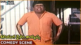 Kaliyuga Daivam Ayyappa Movie || Senthil Hilarious Comedy Scene || Pandian, Rekha || Shalimarcinema