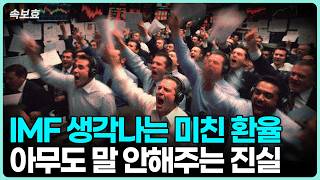 screenshot of the youtube video