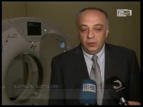 ულტრათანამედროვე აპარატურა ბათუმის რესპუბლიკურ კლინიკური საავადმოყოფოში