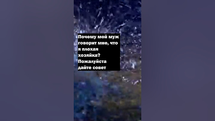 Муж УНИЗИЛ меня при ДЕТЯХ и СВЕКРОВИ. НЕРЕАЛЬНЫЙ ТРЕШ ! Смотреть ВСЕМ! Дайте СОВЕТ. ОТНОШЕНИЕ мужа