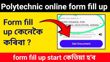 Polytechnic 1st sem exam from fill up কেনেকৈ কৰিবা ? How to do 🥰