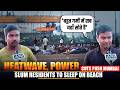LIVE: Severe heatwave & power cuts force Mumbai slum dwellers to sleep on Versova beach