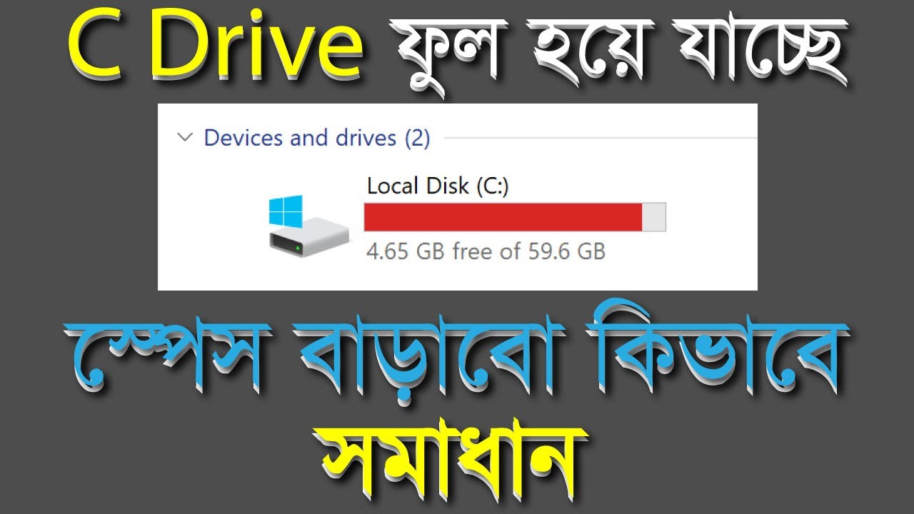 free-up-space-on-windows-10-clean-c-drive-windows-10-how-to-free-up