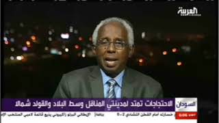 عاش الشعب السوداني البطل... ثورة 21 ديسمبر 2018