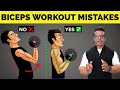 Best Bicep Workout | Avoid These 5 Mistakes  | Yatinder Singh
