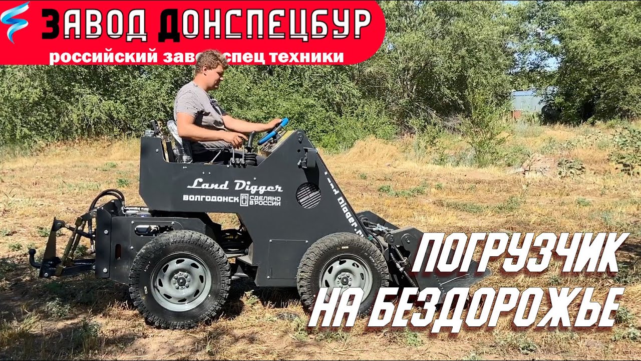 Рав4 на бездорожье