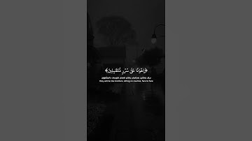 القارئ هزاع البلوشي #سورة_الحجر
