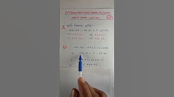 🔥CTET/UPTET/UTET/SSC🔥 Maths Special 💥||Maths.|| Part -129|| #shorts #mindspark #ssc #utet #ctet #tet