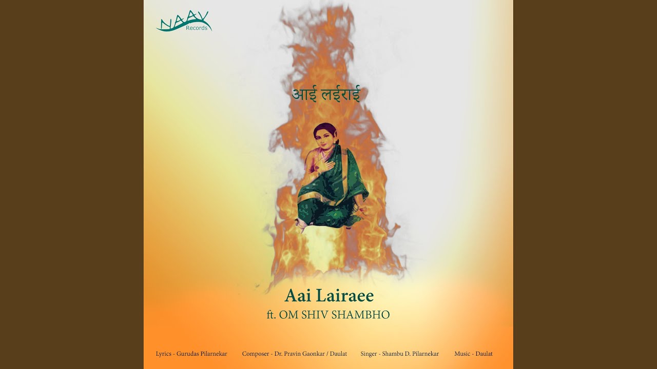 Aai Lairaee feat Om Shiv Shambho  Daulat