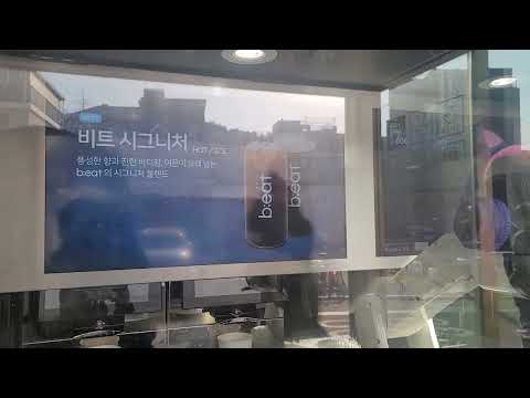 무인로봇 상월곡동 커피샵