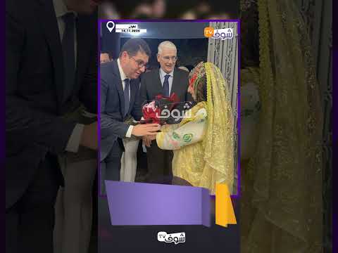 الوزير المهدي بنسعيد رفقة عامل الإقليم في افتتاح المهرجان الوطني للمسرح في دورته 25 بتطوان