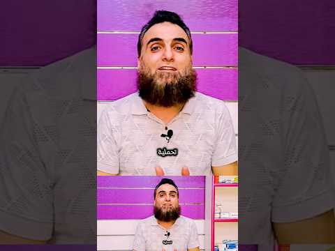 طريقة استخدام حقن بيوفيت وحقن ديبوفيت