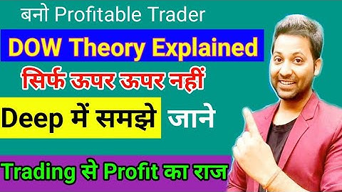 DOW THEORY DEEPLY EXPLAINED IN HINDI || Intraday Trading Strategies Class 4