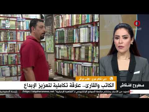 من دبي شاكر نوري كاتب عراقي معارض الكتب تعد بمثابة واحة والتقاء لكل من الكاتب والقارئ