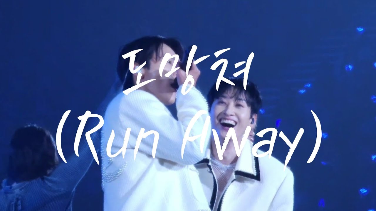 SUPER JUNIOR D&E - 도망쳐 (Run Away) @ 241110 SUPER JUNIOR-D&E WORLD TOUR : ECLIPSE in TAIPEI