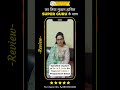 Hear the Inspiring Stories of Our Students | Super Guru App 👍🏻 #ytshorts #biology #student