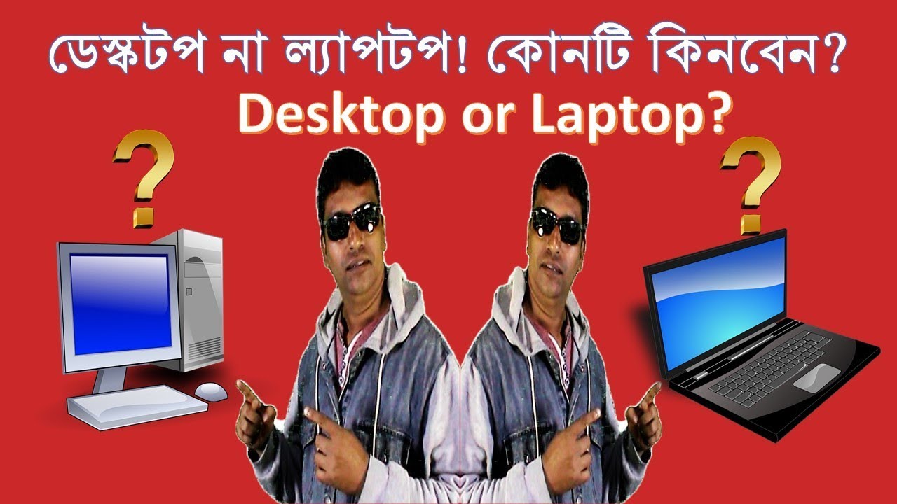 Laptop vs Desktop Best Laptop or Desktop for Video editing? TechYouTube YouTube