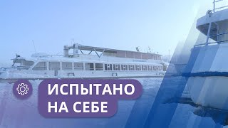 Испытано на себе: Выморозка судов