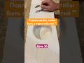 День 56! Думал, что все, а оказалось что нет🙄 #челленджы #spoon #spoonchallenge #асмрвидео #ложка