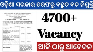 Osssc Vacancy 2026 Rashmi Tutorial Odisha Govt Job