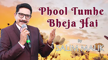 Phool Tumhe Bheja Hai |  Salim Malik