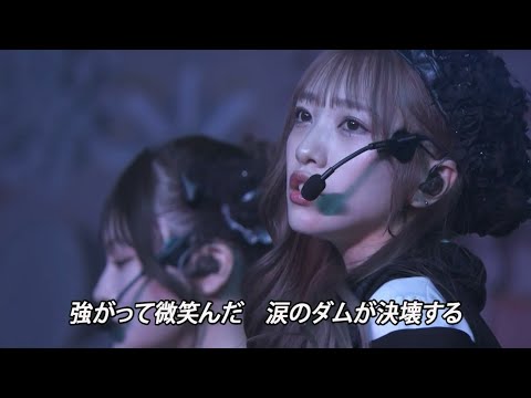 AKB48 - 涙の表面張力 Namida no Hyomen Choryoku ~ AKB48 Spring Day Concert 2024 (15th Generation)