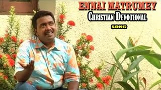 Tamil Christian Devotional Song Ennai Matrumey 2015 Upload