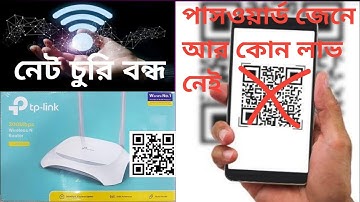 TP-Link | Hide your WiFi Name/Network Using Mobile 2021 new video