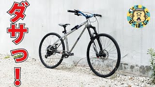 改チャリ Kawasaki ZX-11 Custom Bike K-2 PROJECT - YouTube