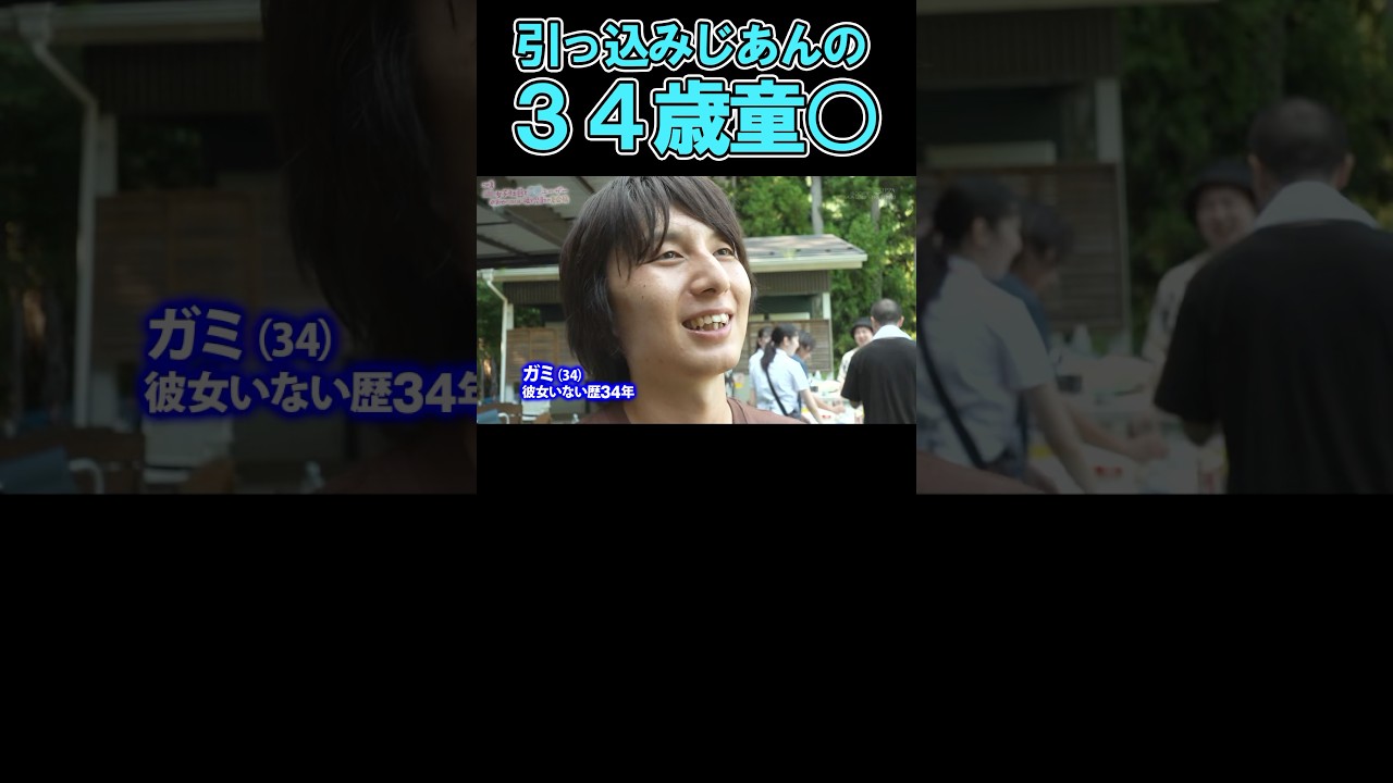 34歳魔法使い男子に女子社員が猛アプローチ!? #SOD女子社員 #恋愛リアリティーショー #恋愛 #ドラマ #shorts
