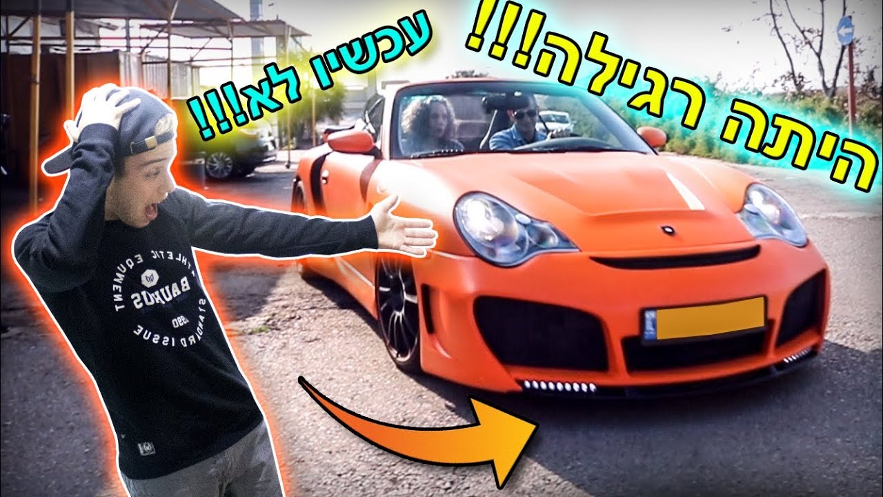 הוא לקח מכונית פורשה רגילה והפך אותה למפלצת !!!