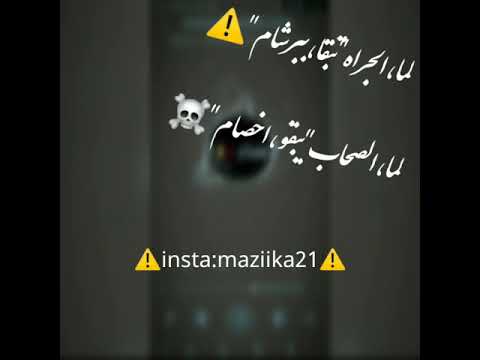 حالات واتس مسلم مهرجان لسه منزلشي لما الجراه تبقا ببرشام