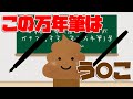 【万年筆紹介】元筆記具専門店スタッフがガチでおすすめしない万年筆3選