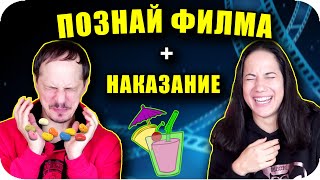 :   Challenge  