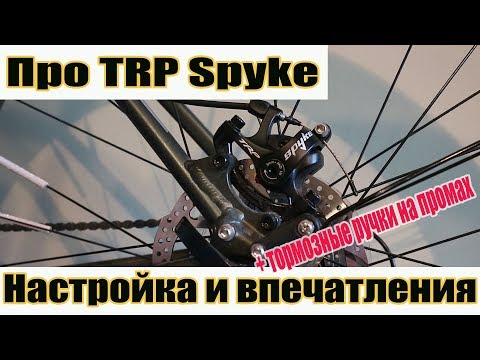 Видео: Кто делает тормоза trp?