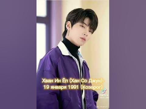 актеры Истинной красоты и их знаки зодиака 🥰 часть 1 - YouTube