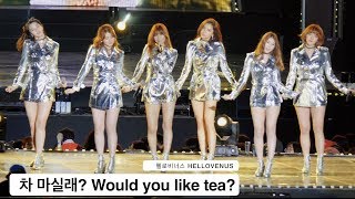 헬로비너스 HELLOVENUS[4K 직캠]차 마실래? Would you like tea?@170602 Rock Music