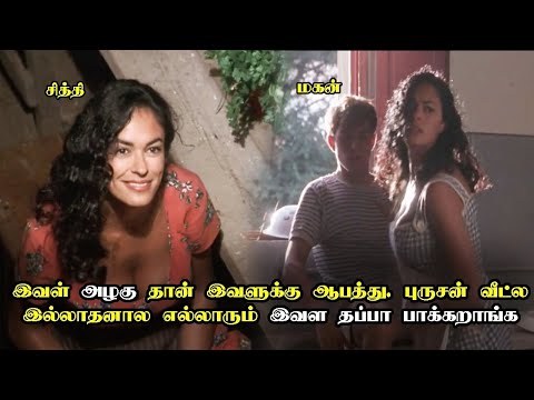 சித்தியை காதல் பண்ண துடிக்கும் மகன் Mr. Muni Voice over| The Second Wife Tamil Movie Review |67