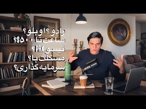 سوالات پر تکرار شما امیدوارم مفید باشه براتون