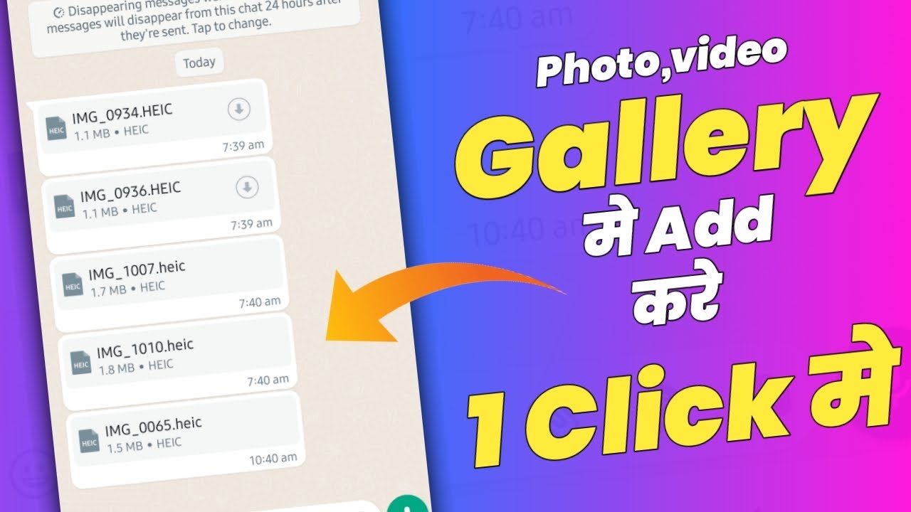Unable To See Whatsapp Images In Gallery Samsung Unable To See Whatsapp Images In Gallery Samsung