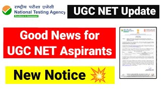 Good News for UGC NET Aspirants | New Notice | UGC NET Update | UGC NET MENTOR