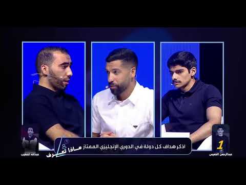 نهائي تحدي الثلاثين كأس الجمهور