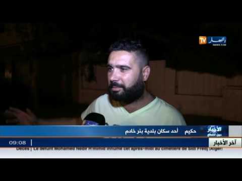 بئر خادم تسرب كبير للغاز يثير هلع السكان