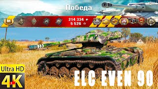 ELC EVEN 90 World of Tanks
