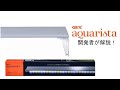 新型４色LED　明るさ120% Ga Clear LED POWER Ⅳ