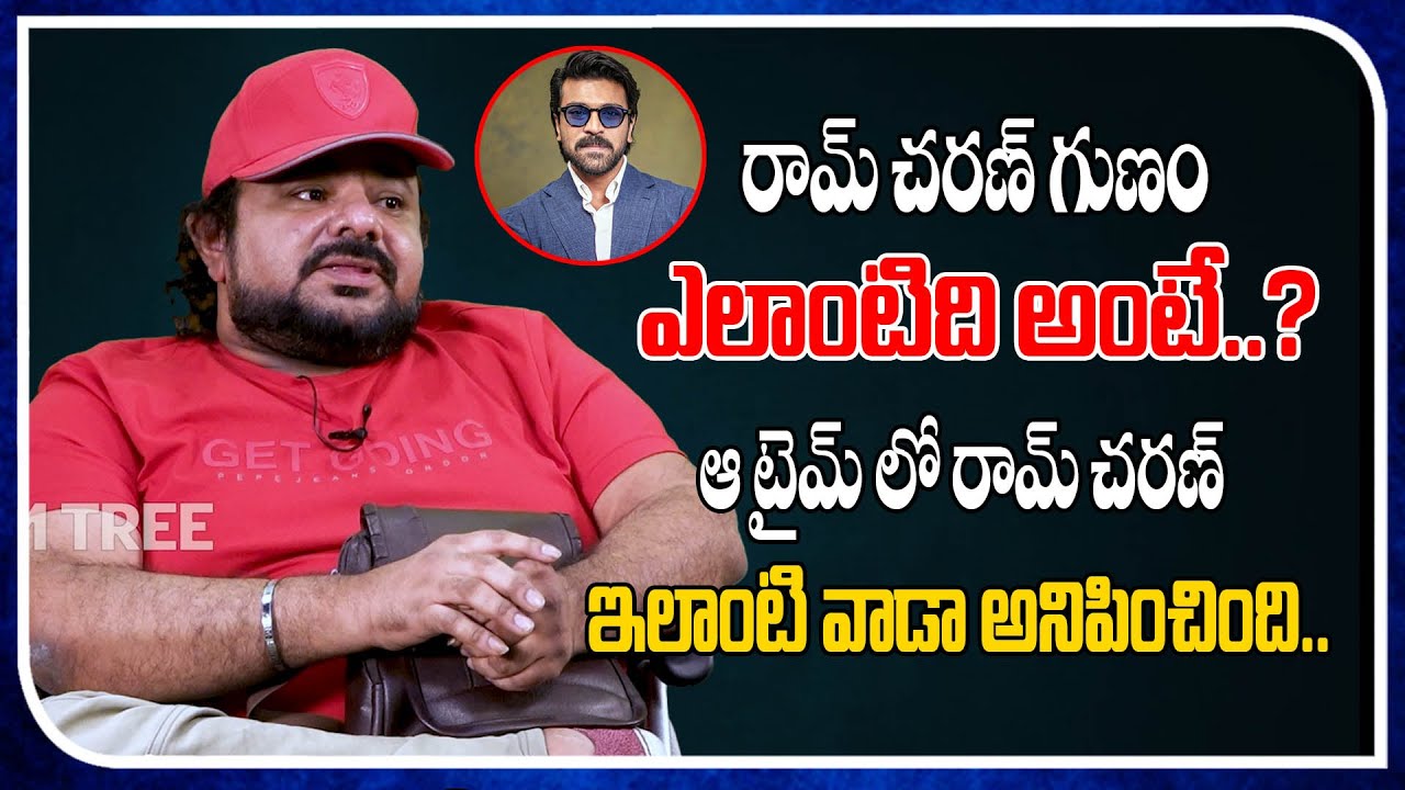 Chakri Brother Mahith Narayan About Ram Charan Open Talk With Lakshmi 